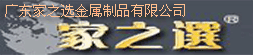 㶫֮ѡƷ޹˾